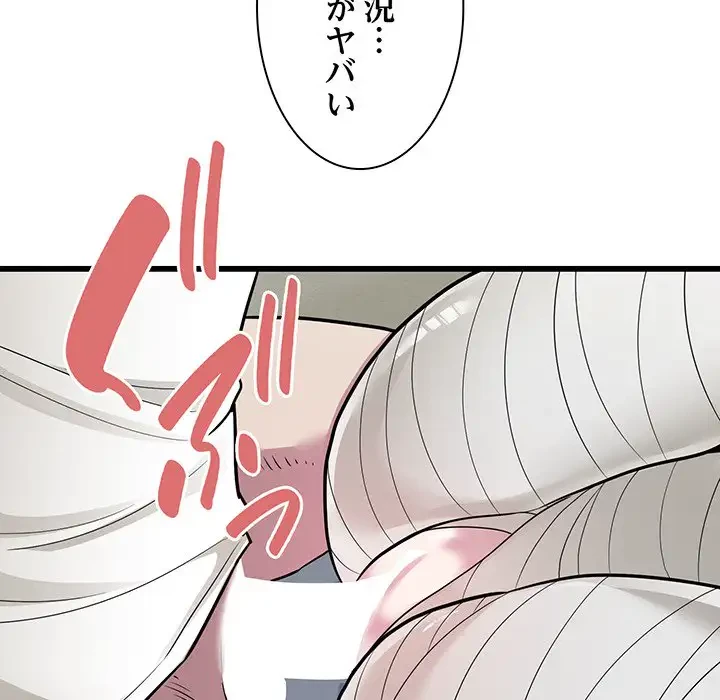 タクシー運転手は忙しい 第34話 - 84