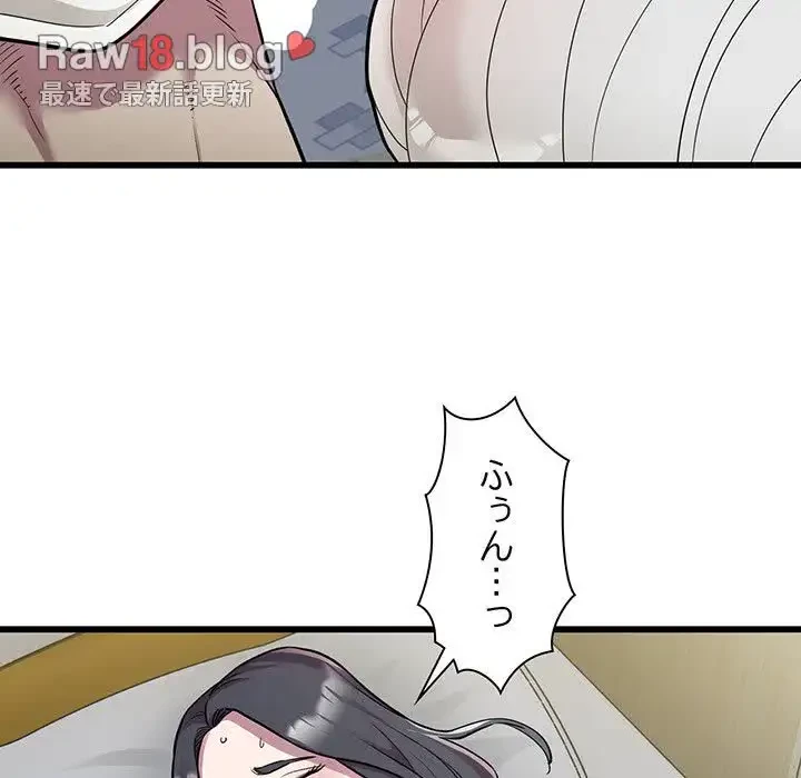 タクシー運転手は忙しい 第34話 - 85