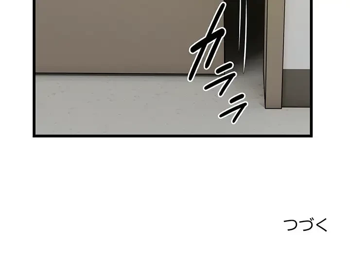 タクシー運転手は忙しい 第34話 - 94