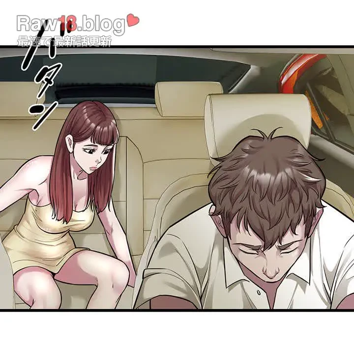 タクシー運転手は忙しい 第36話 - 28