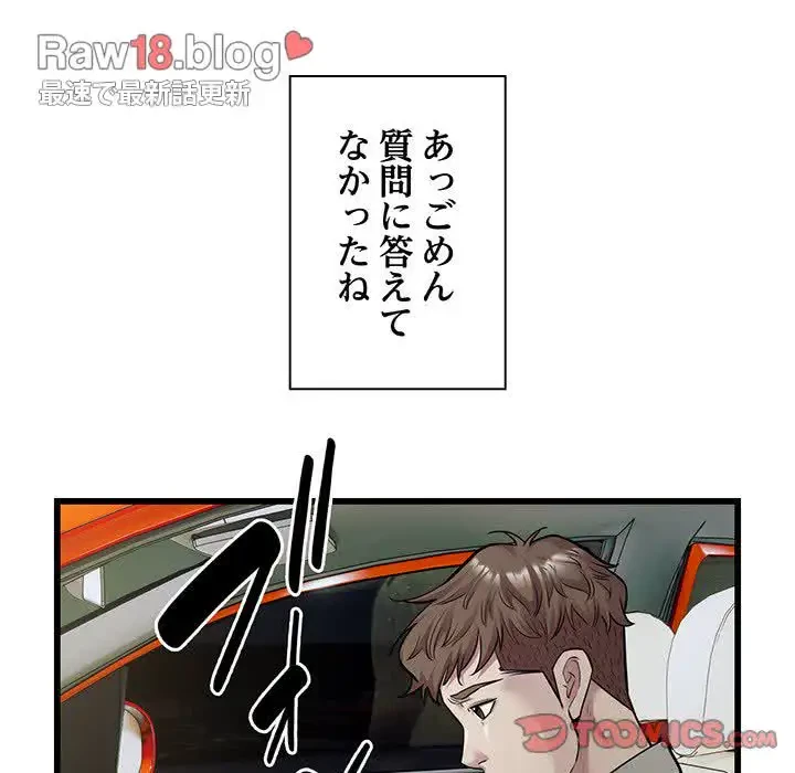 タクシー運転手は忙しい 第36話 - 34