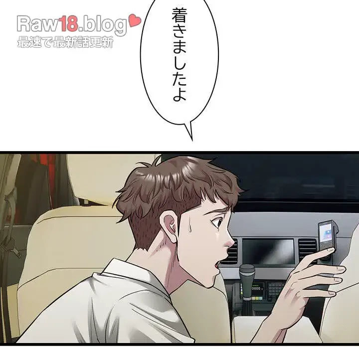 タクシー運転手は忙しい 第36話 - 40