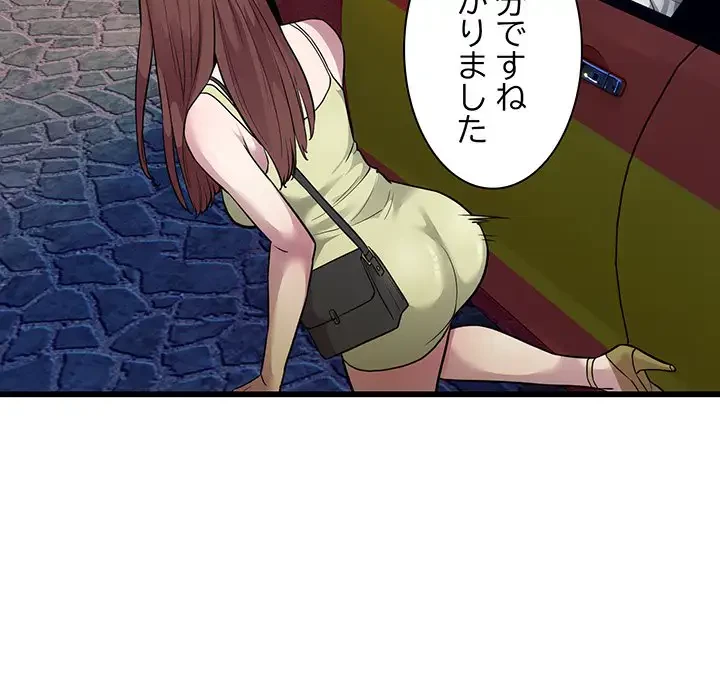 タクシー運転手は忙しい 第36話 - 45