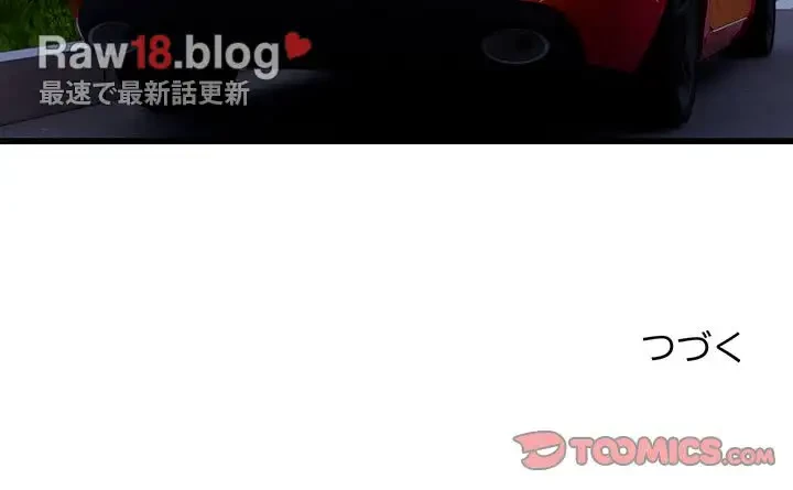 タクシー運転手は忙しい 第36話 - 98