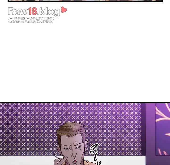 タクシー運転手は忙しい 第37話 - 6