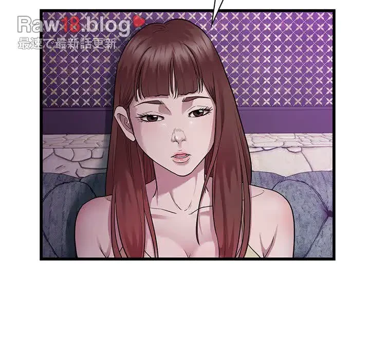 タクシー運転手は忙しい 第37話 - 15