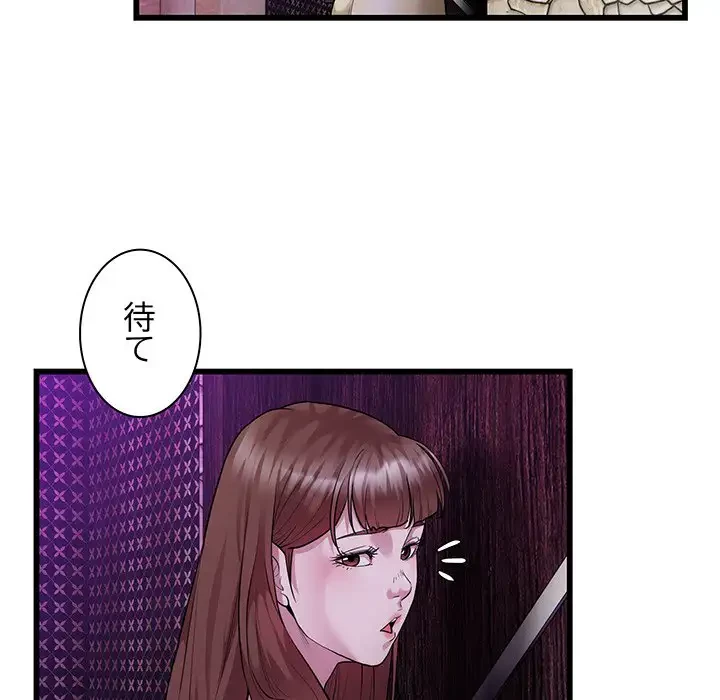 タクシー運転手は忙しい 第37話 - 23