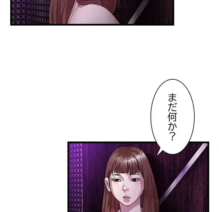 タクシー運転手は忙しい 第37話 - 24