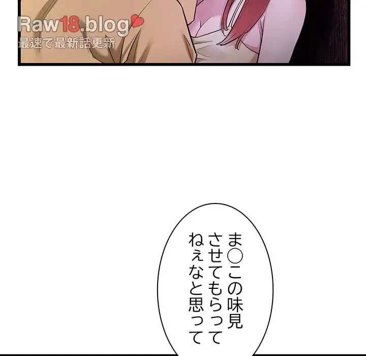 タクシー運転手は忙しい 第37話 - 28