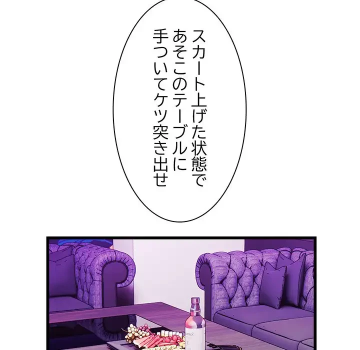 タクシー運転手は忙しい 第37話 - 30