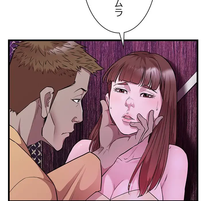 タクシー運転手は忙しい 第37話 - 32