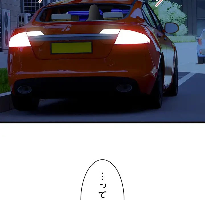 タクシー運転手は忙しい 第37話 - 39