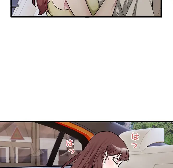 タクシー運転手は忙しい 第37話 - 44