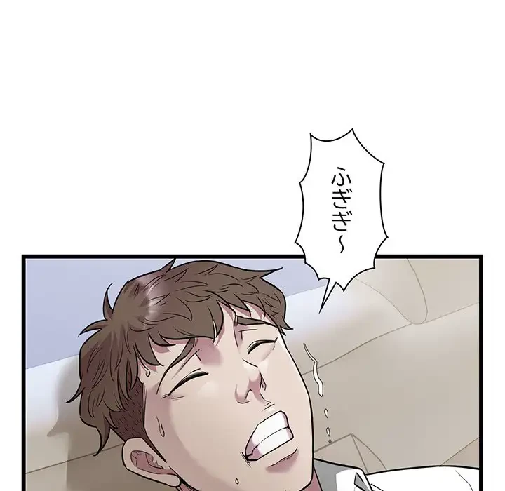 タクシー運転手は忙しい 第37話 - 49