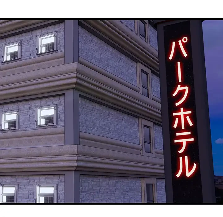 タクシー運転手は忙しい 第37話 - 62