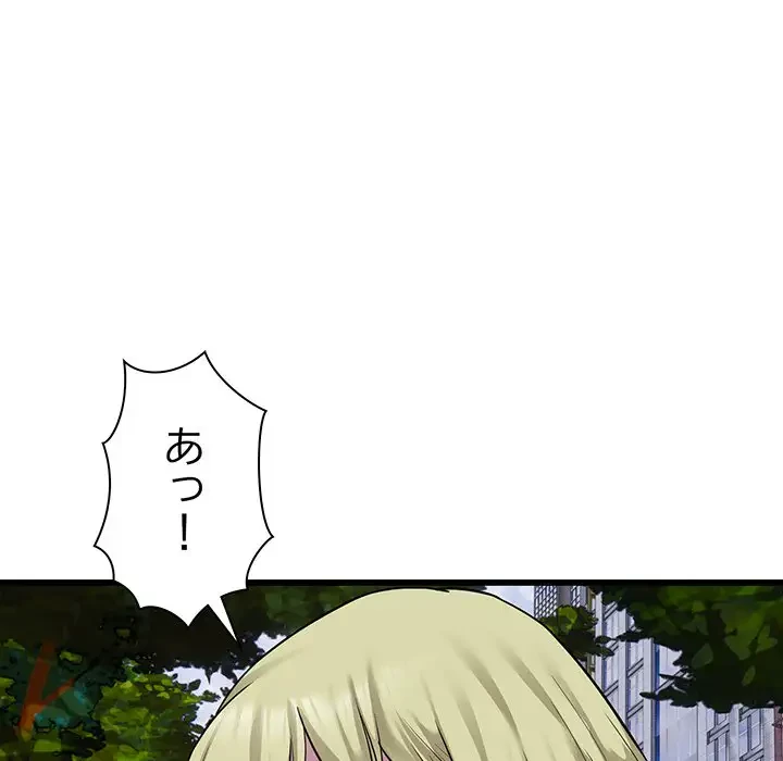 タクシー運転手は忙しい 第37話 - 88