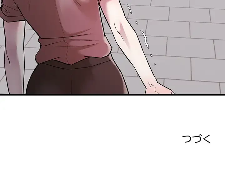 タクシー運転手は忙しい 第37話 - 95