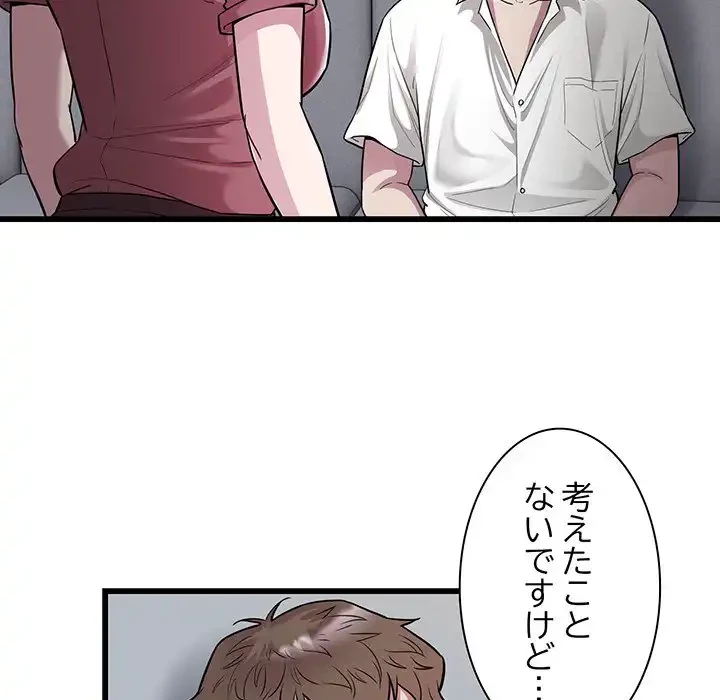 タクシー運転手は忙しい 第39話 - 19