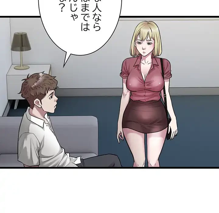 タクシー運転手は忙しい 第39話 - 21