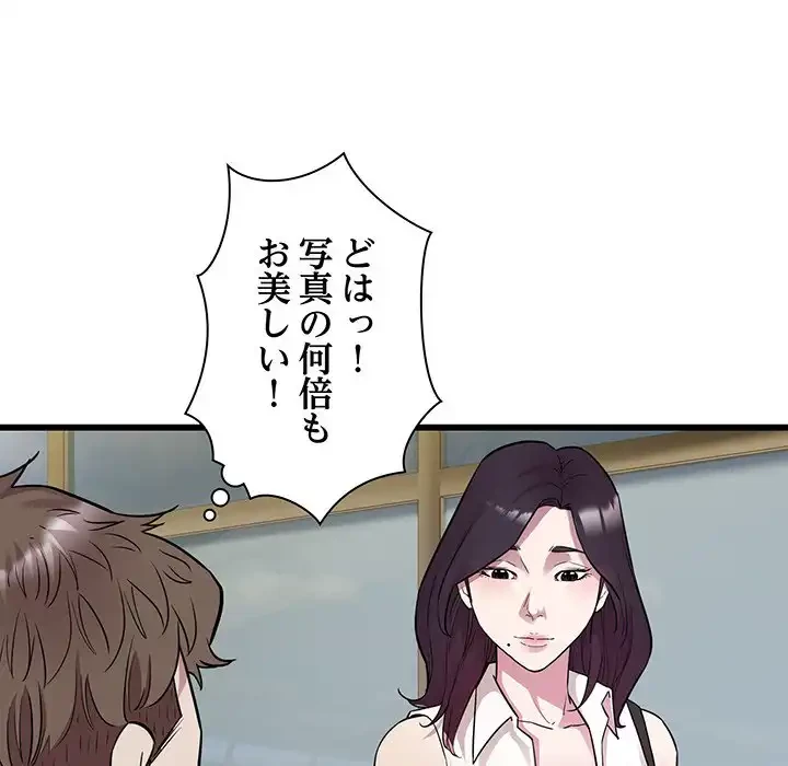 タクシー運転手は忙しい 第39話 - 46