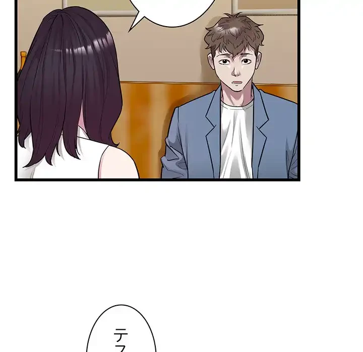 タクシー運転手は忙しい 第39話 - 63