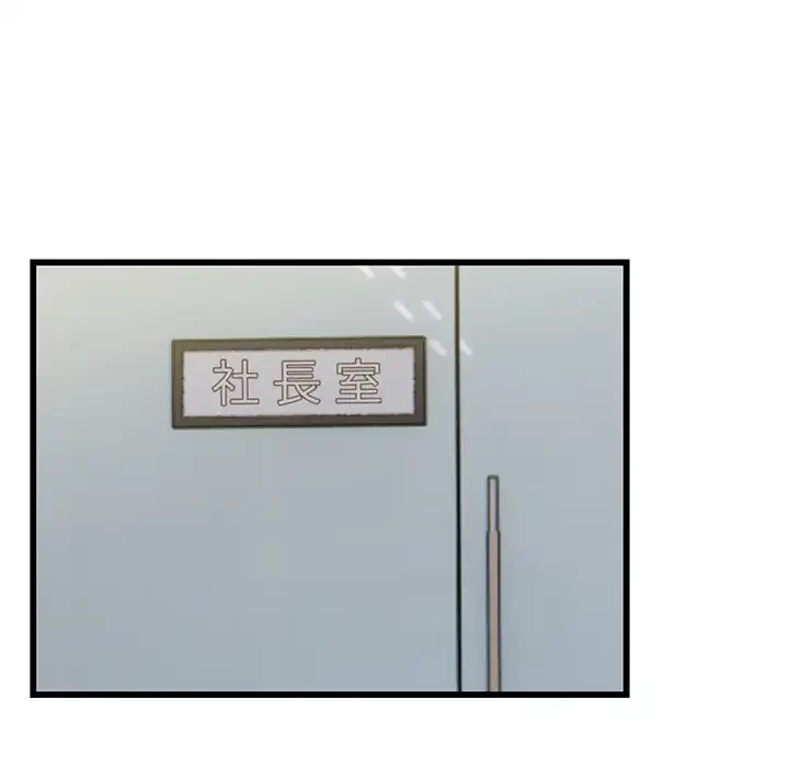 タクシー運転手は忙しい 第40話 - 64