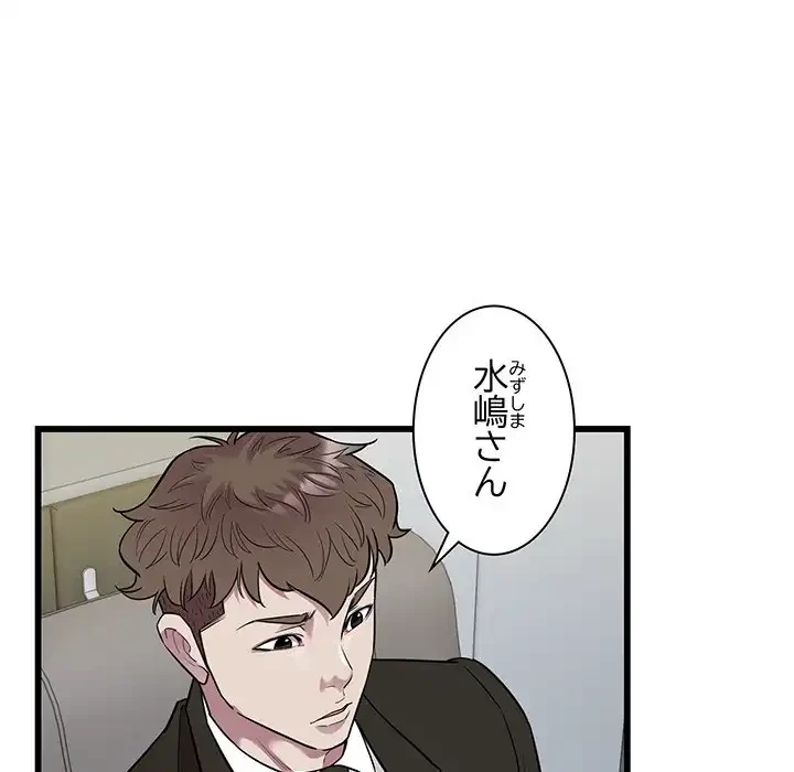 タクシー運転手は忙しい 第40話 - 68