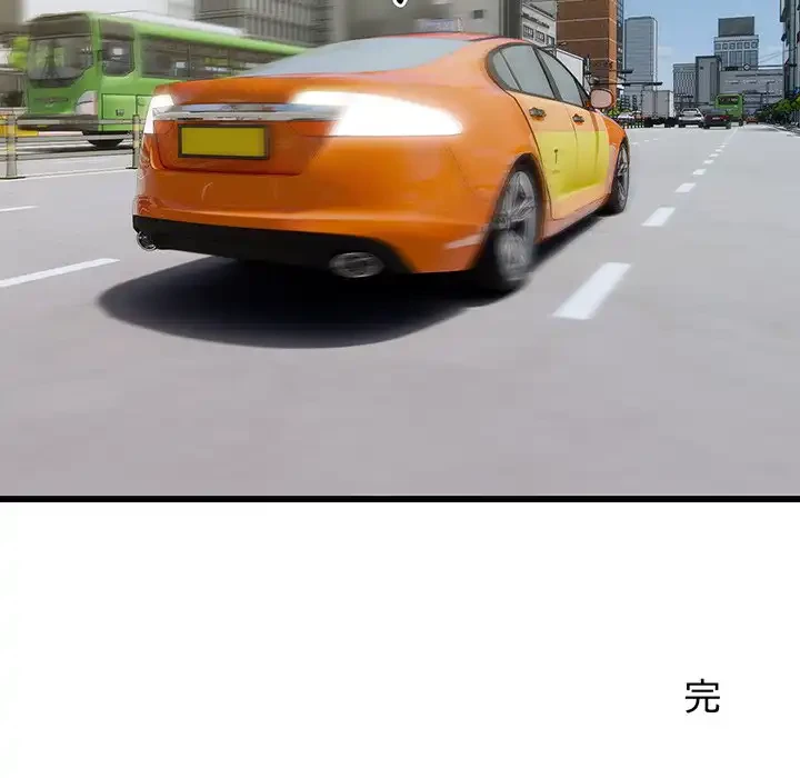 タクシー運転手は忙しい 第40話 - 103