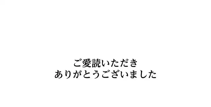 タクシー運転手は忙しい 第40話 - 104