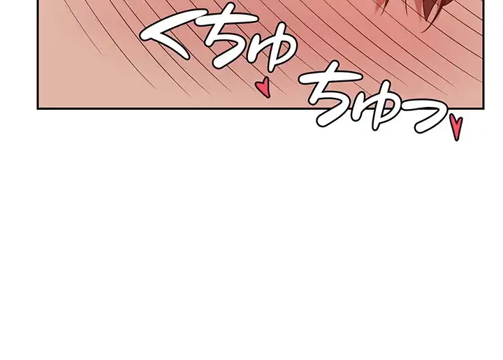 アヤシイ勉強会 第11話 - 30