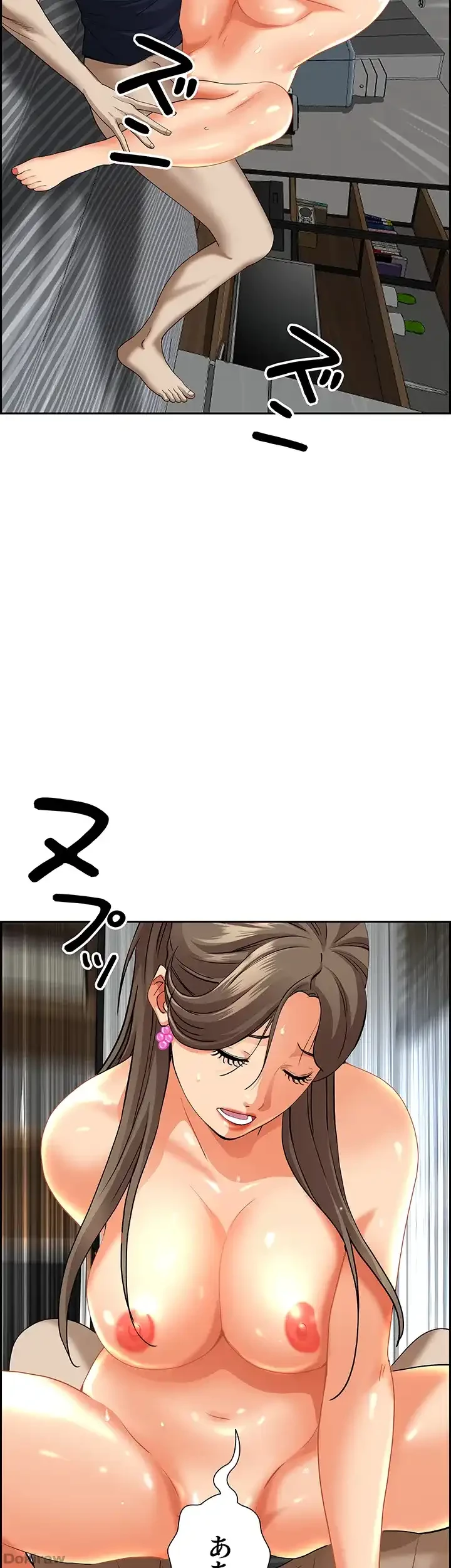 下宿物語 第50話 - 19