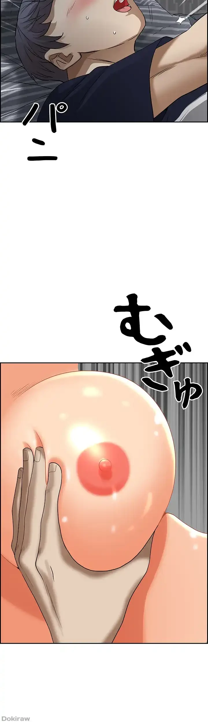 下宿物語 第51話 - 7