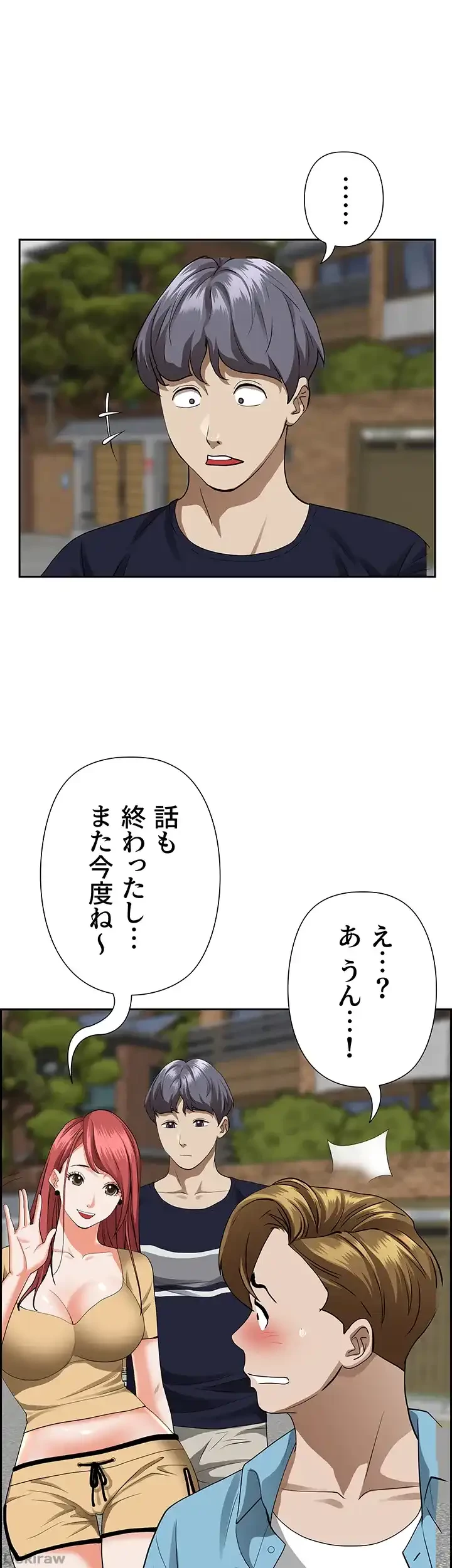下宿物語 第52話 - 21