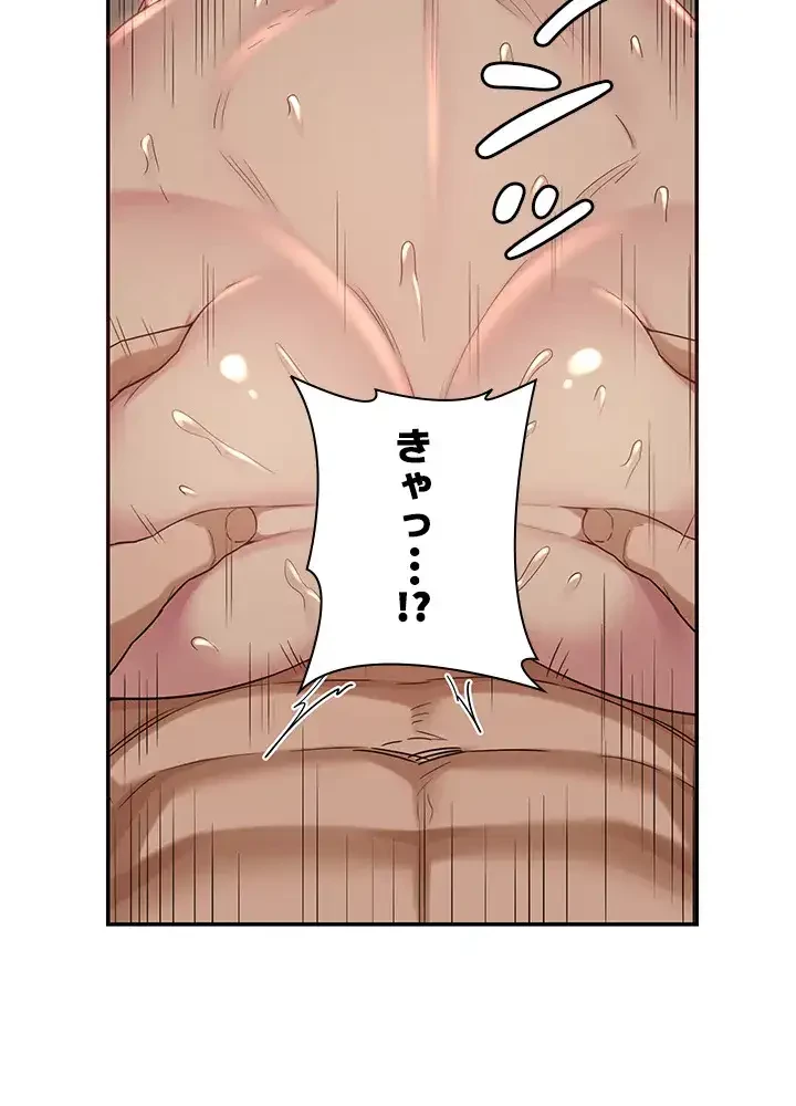 アヤシイ勉強会 第51話 - 9