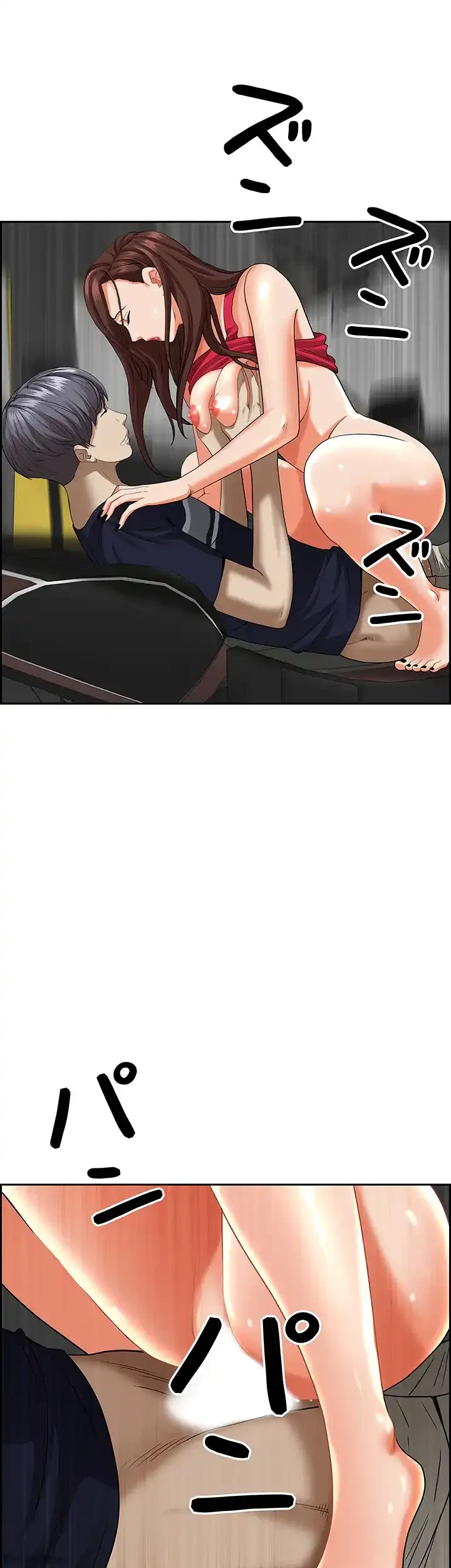 下宿物語 第54話 - 18