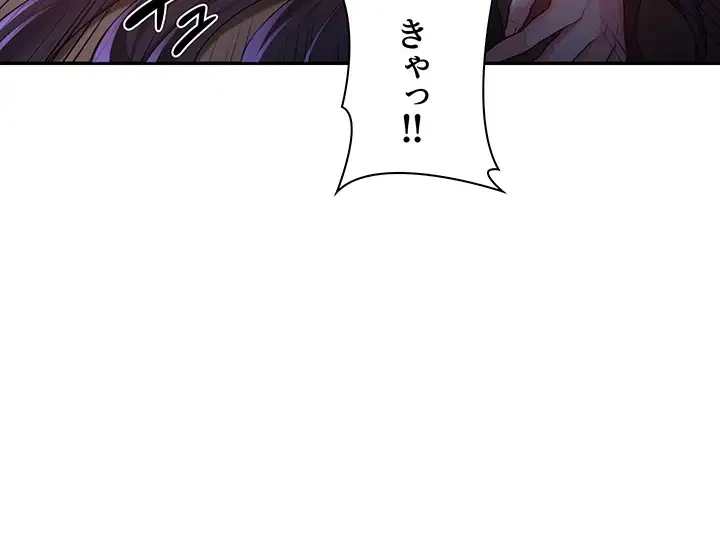 アヤシイ勉強会 第54話 - 24