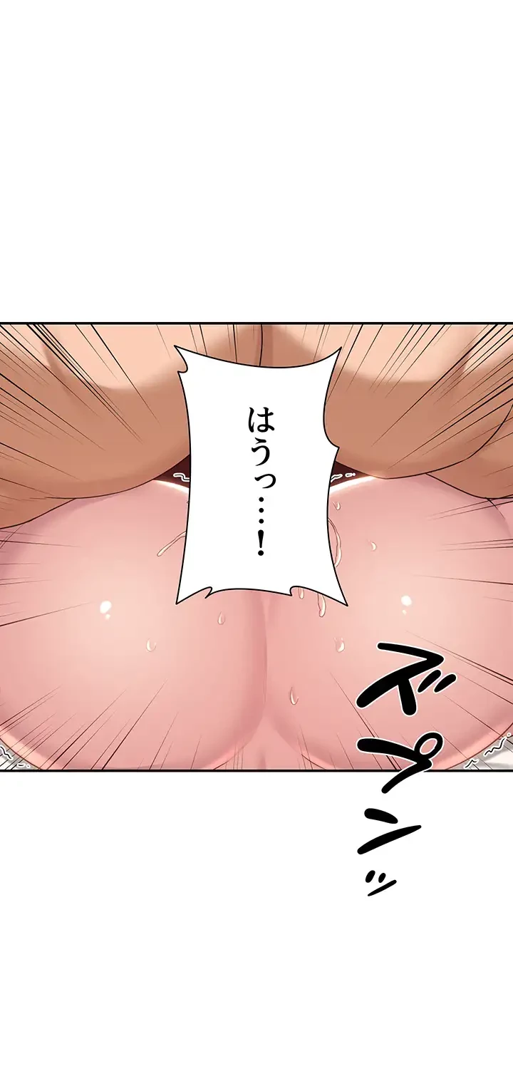 アヤシイ勉強会 第60話 - 15