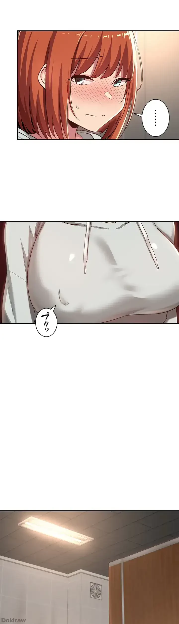 アヤシイ勉強会 第61話 - 26