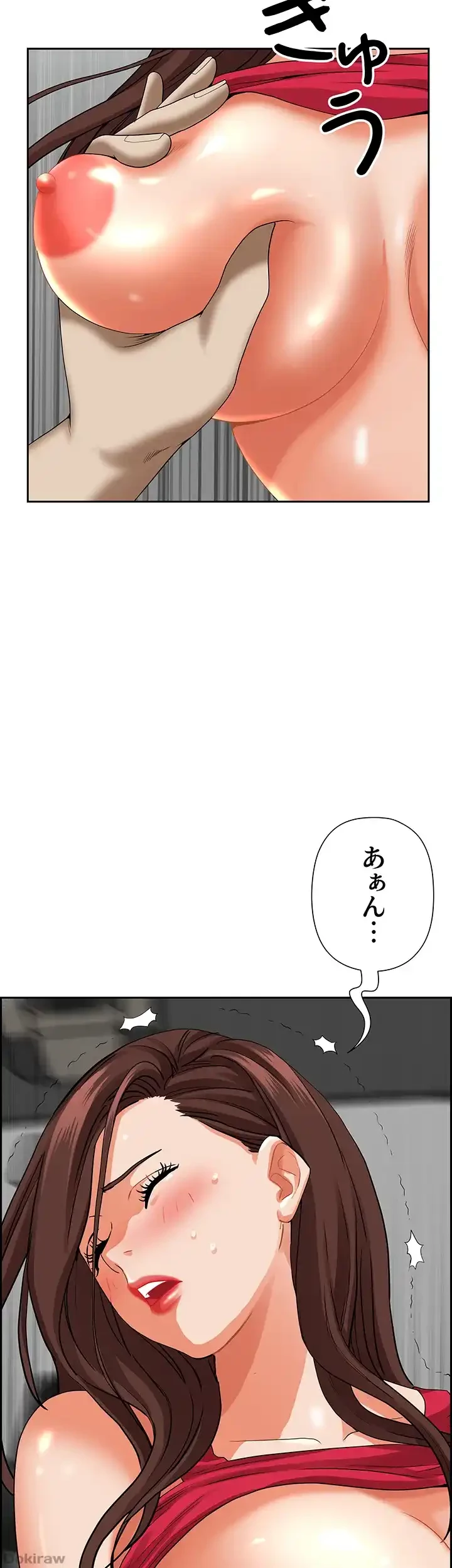 下宿物語 第55話 - 10