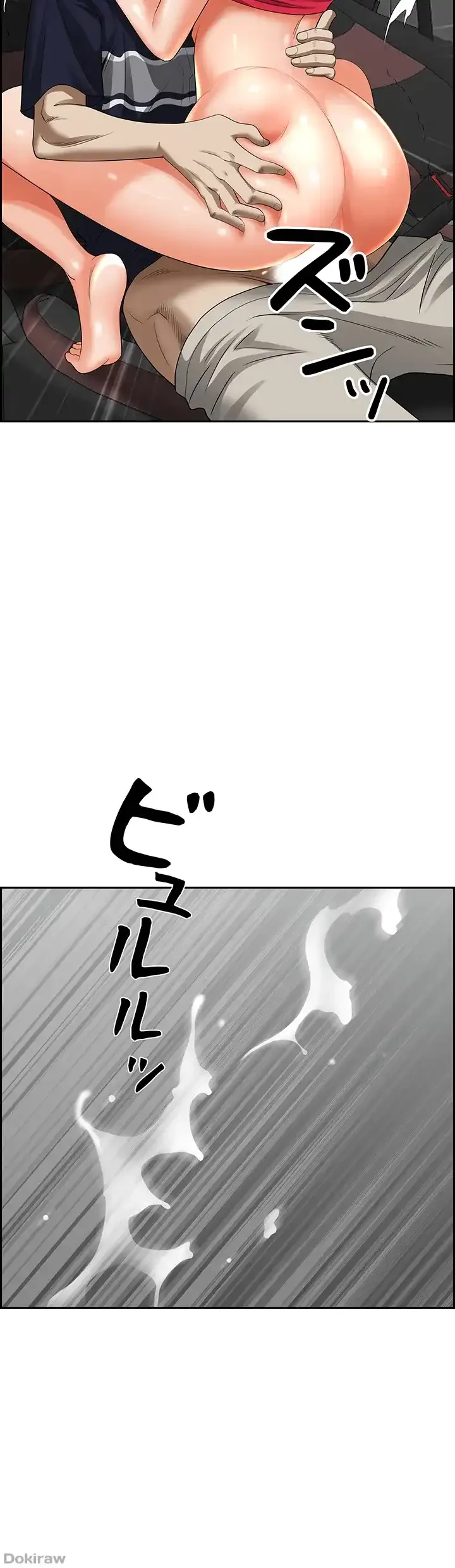 下宿物語 第55話 - 15
