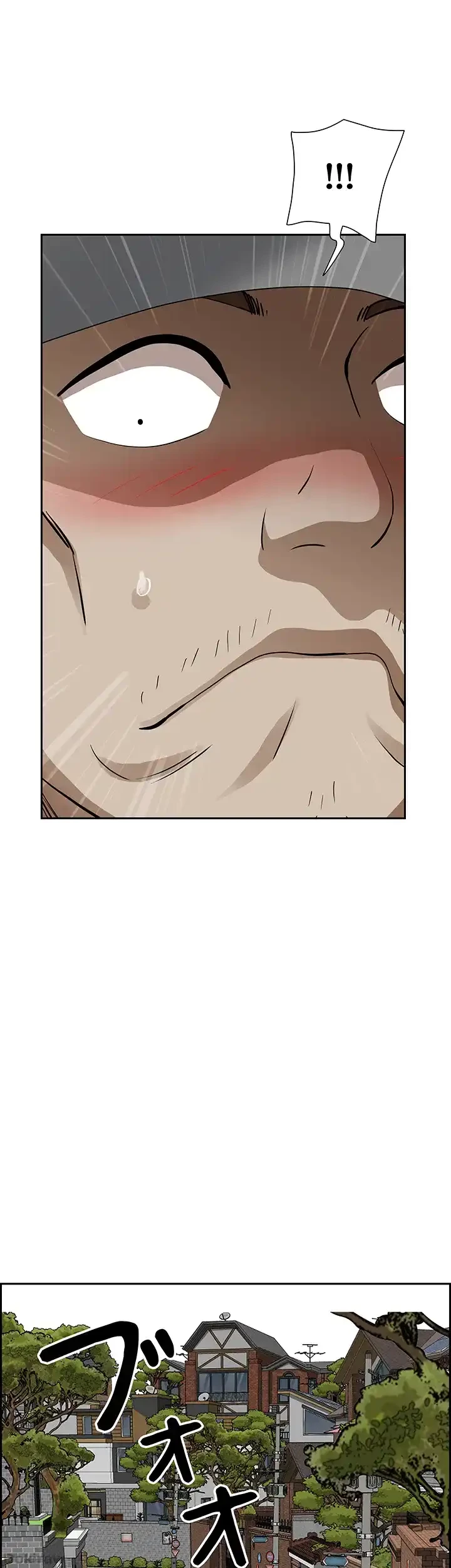 下宿物語 第55話 - 27