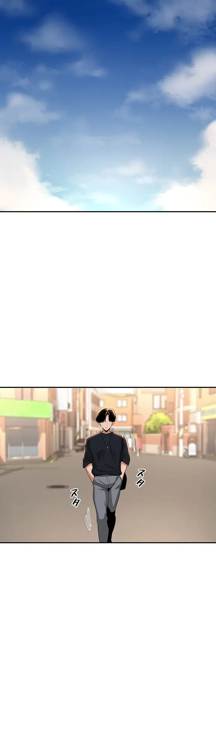 アヤシイ勉強会 第68話 - 18