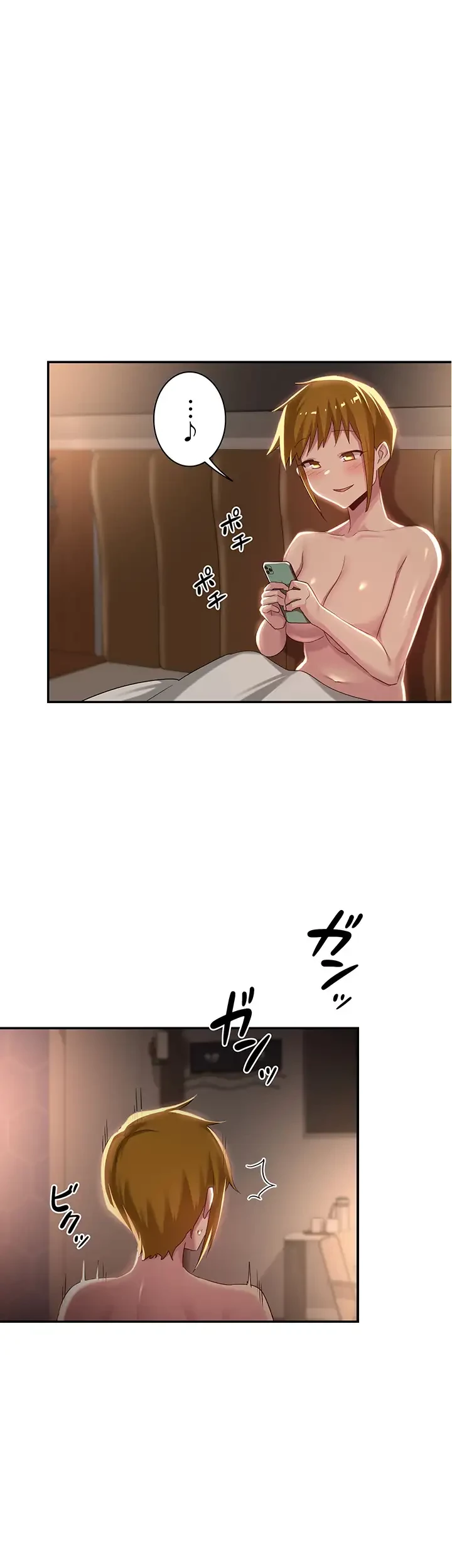 アヤシイ勉強会 第72話 - 5