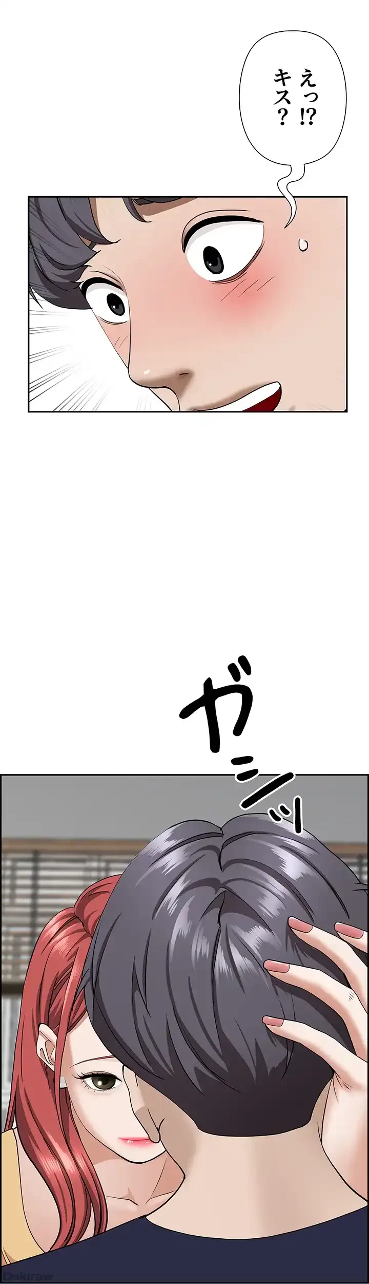 下宿物語 第56話 - 40