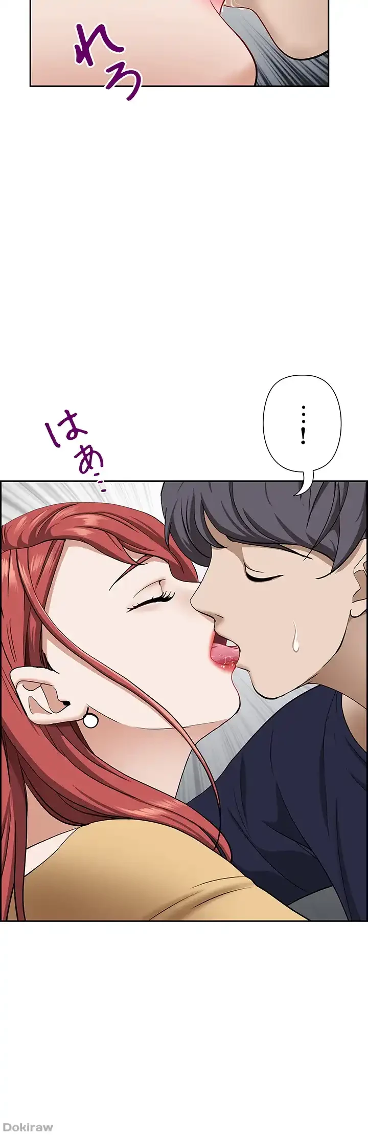 下宿物語 第56話 - 43