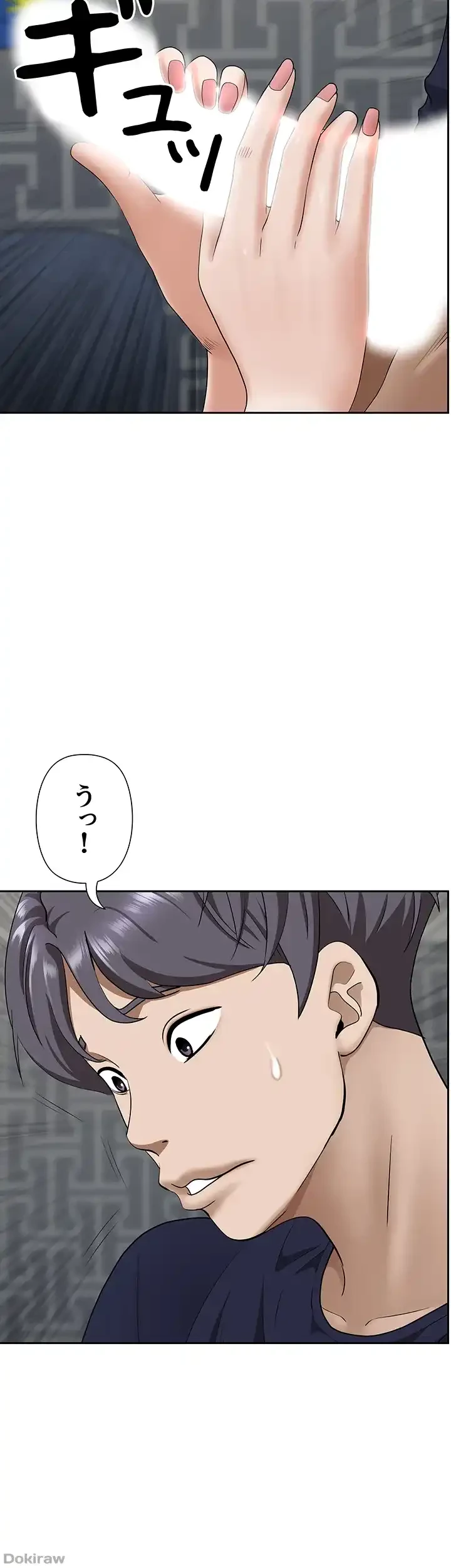 下宿物語 第56話 - 57