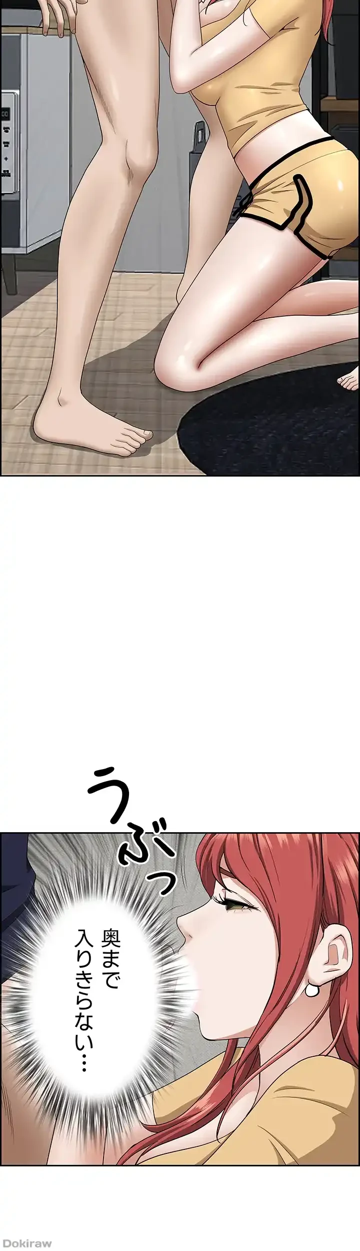 下宿物語 第56話 - 60