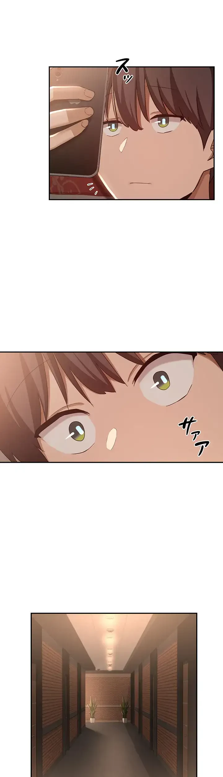 アヤシイ勉強会 第81話 - 24