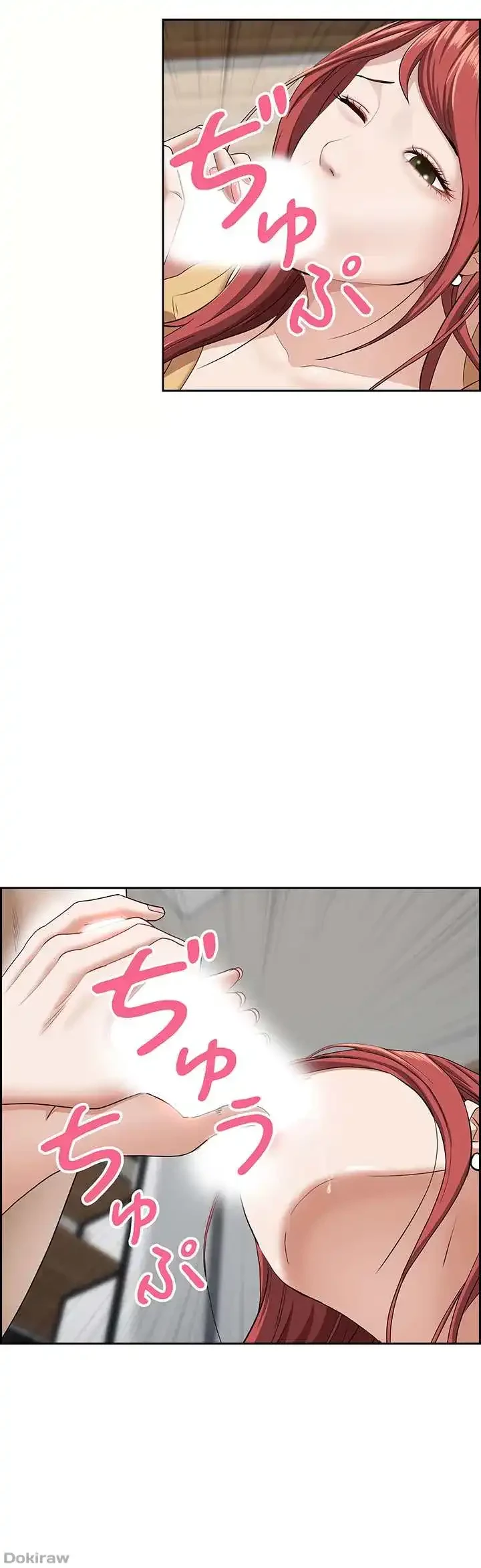 下宿物語 第57話 - 7