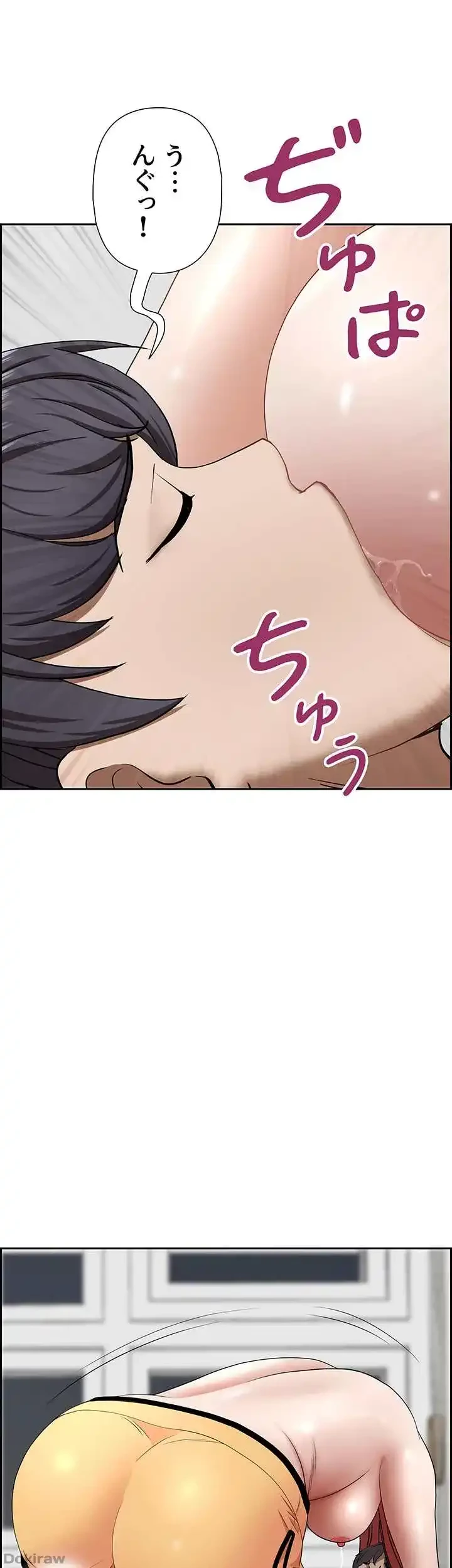 下宿物語 第57話 - 34